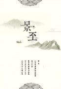 pg电子游戏举行2017年山东省首届盆景艺术字画展