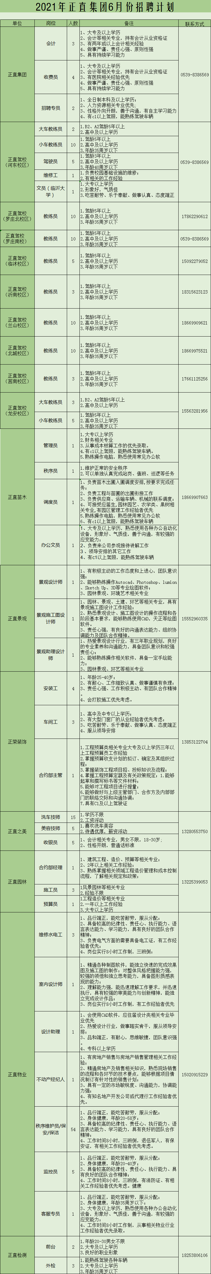 pg电子游戏试玩(中国)官方网站