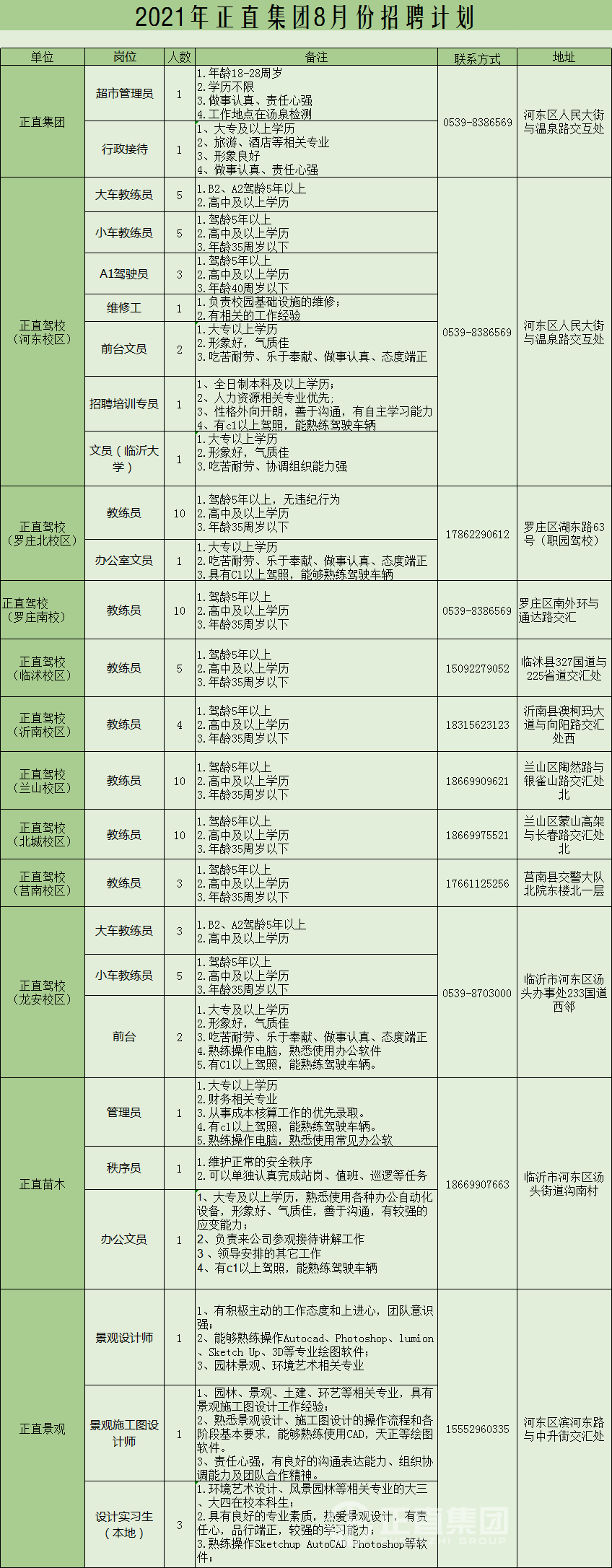 pg电子游戏试玩(中国)官方网站