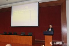 pg电子游戏驾校举行全体向导层专业培训会